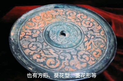 铜镜成片